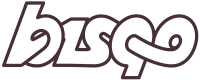 Bisqo A Mobile WMS Partner